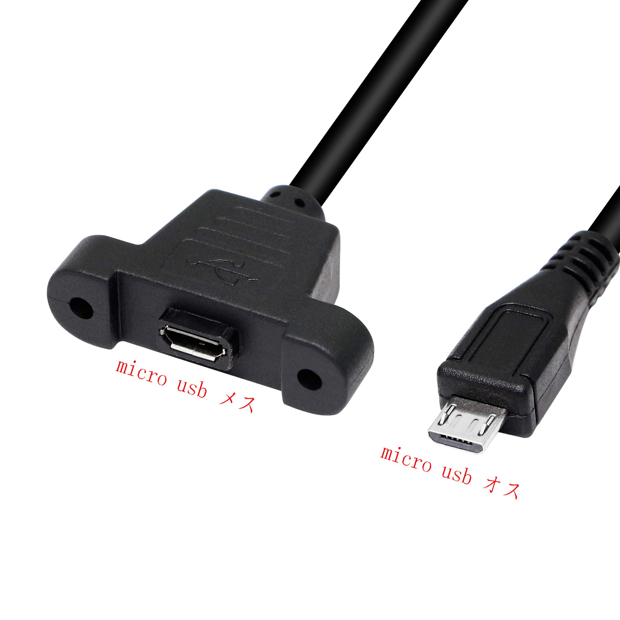 Amazon | CERRXIAN パネルマウント MICRO USBオス -MICRO USBメス延長